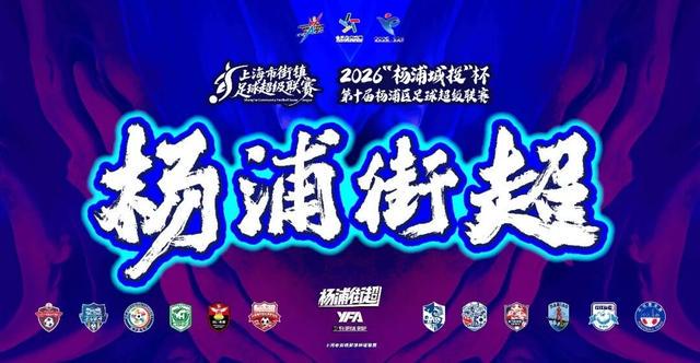 葡萄牙靠VAR淘汰克罗地亚，赛后喜忧并存，恐难敌西班牙